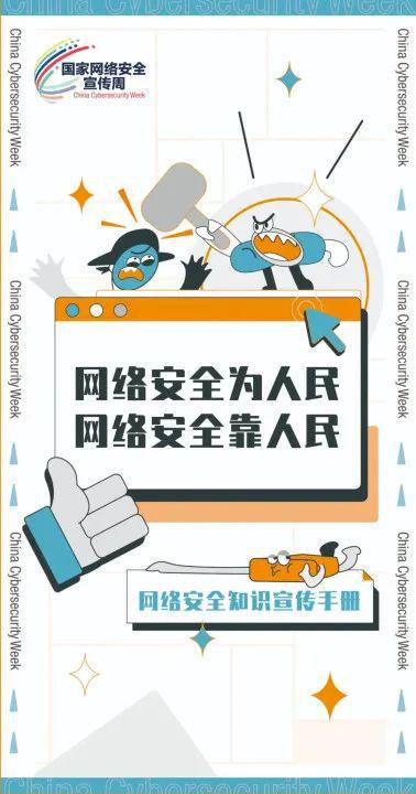 網(wǎng)絡(luò)安全知識(shí)要牢記 網(wǎng)絡(luò)與信息安全軟件開發(fā)的關(guān)鍵要點(diǎn)